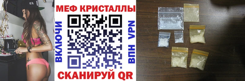 Купить закладку Сосновый Бор ТГК  Мефедрон  Амфетамин  COCAIN  ГАШИШ  Alpha-PVP 