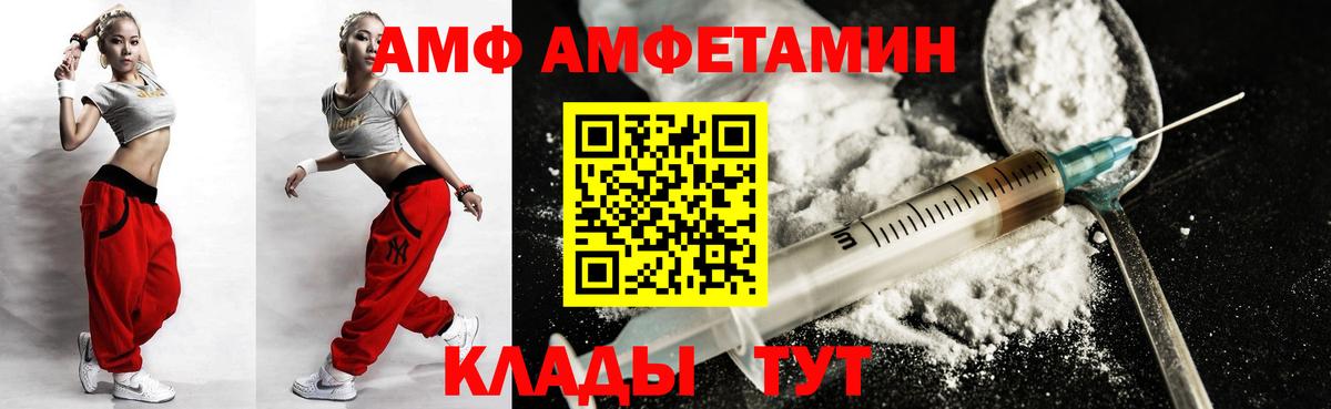 Сосновый Бор  Амфетамин  Амфетамин  Амфетамин Premium  Вход с VPN 