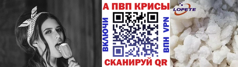Альфа ПВП СК  Сосновый Бор 