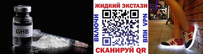 MEGA   Сосновый Бор  Бутират буратино 