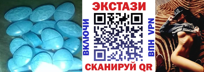 Ecstasy MDMA  ОМГ ОМГ зеркало  Сосновый Бор 