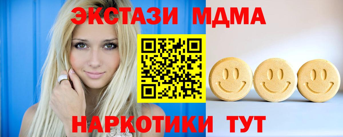 Сосновый Бор  Ecstasy Punisher  ЭКСТАЗИ бентли  Вход с VPN 