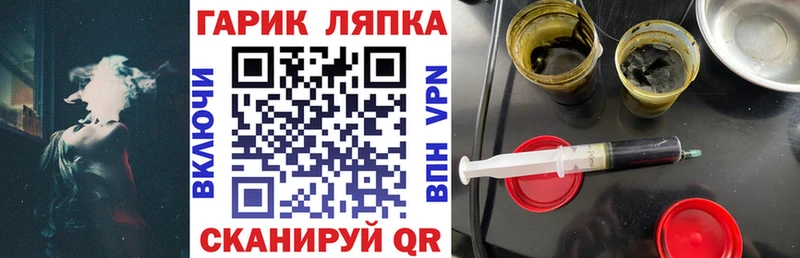 ГАШ 40% ТГК  Сосновый Бор 