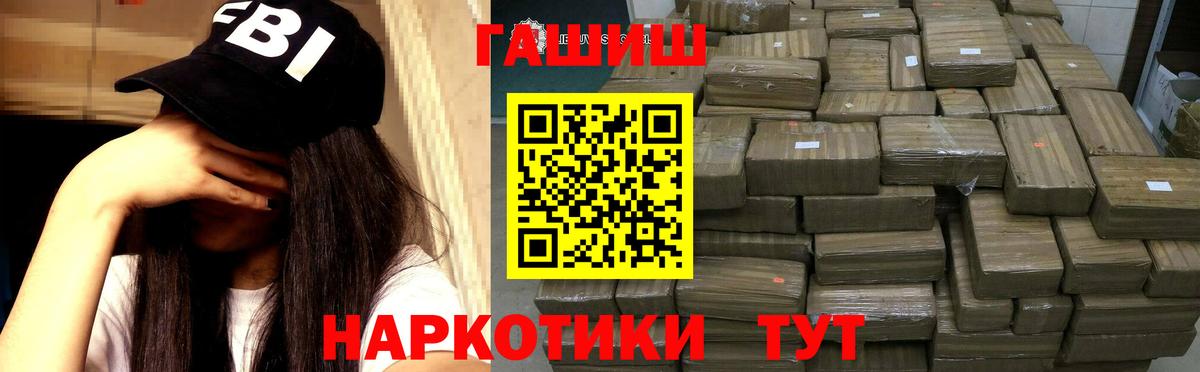 ГАШИШ Premium Сосновый Бор