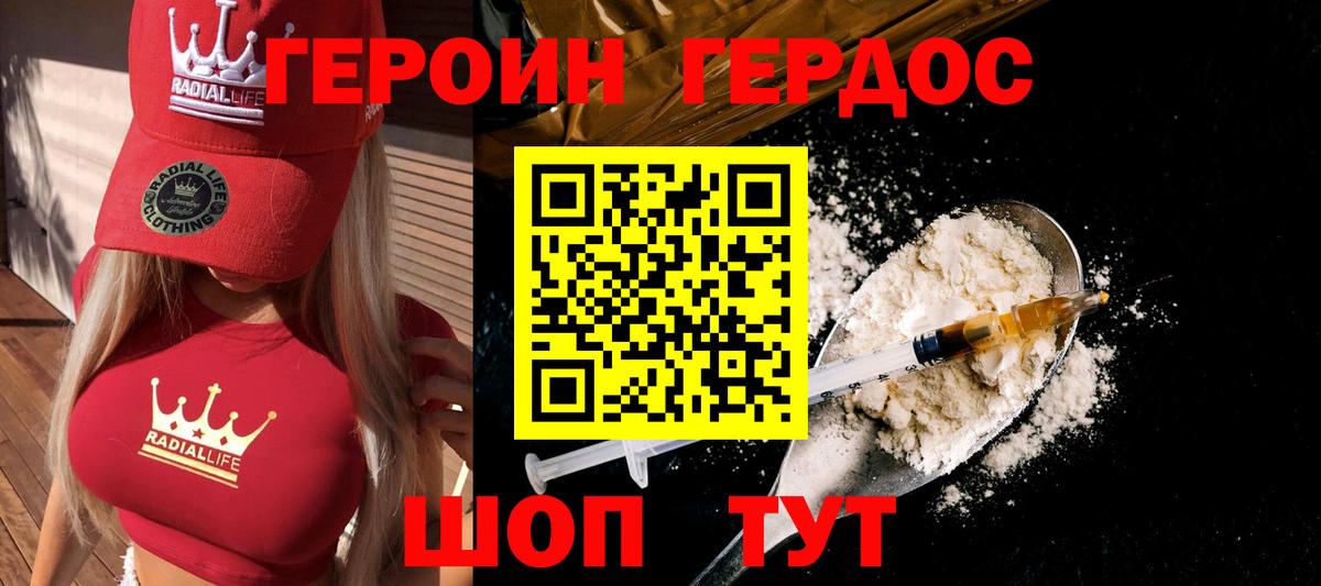 Метадон Сосновый Бор