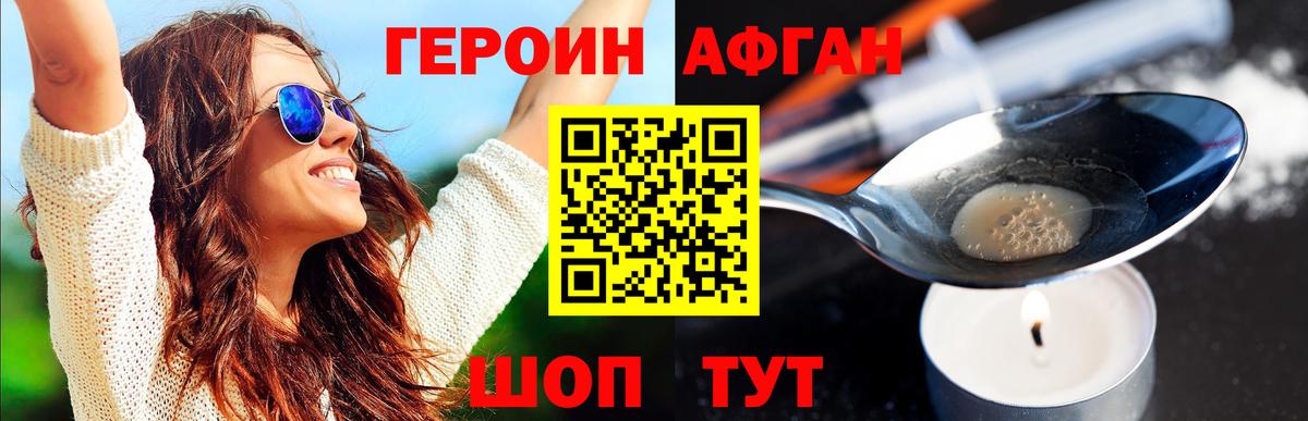 Сосновый Бор  Вход с VPN  Гашиш  COCAIN  Alpha-PVP СОЛЬ   Меф МЯУ МЯУ кристаллы  Меф  Конопля 