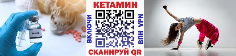 Кетамин ketamine  hydra зеркало  Сосновый Бор 