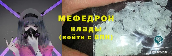 соль курить ск Наволоки