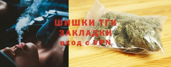 трава Медногорск