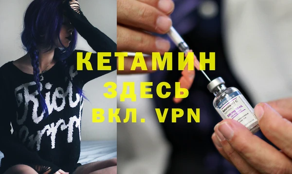 меф VHQ Рыльск
