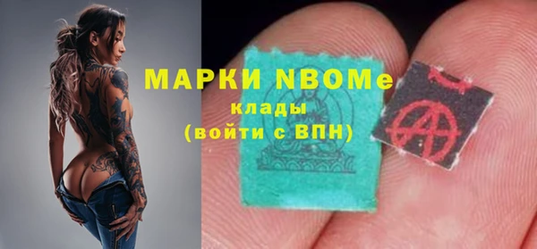 мдма Навашино