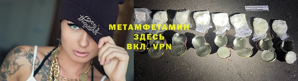 спайс Михайловка