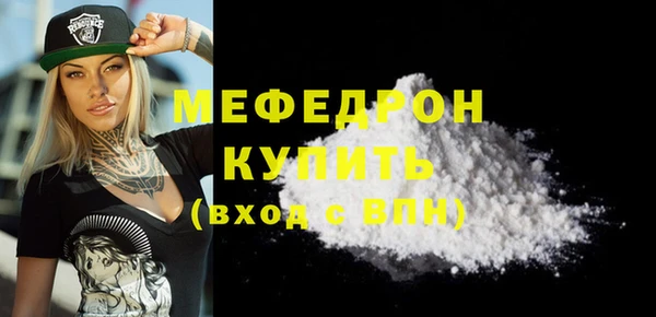 винт Мегион