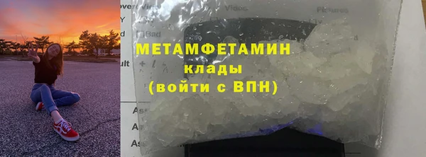 мдма Михайловск