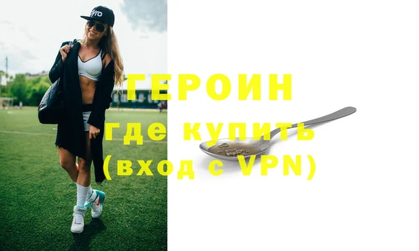 спайс Михайловка