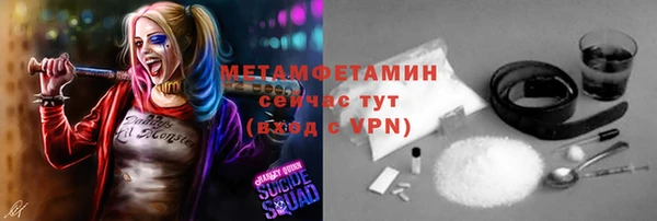 мдма Навашино