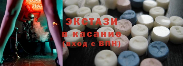 мдма Михайловск