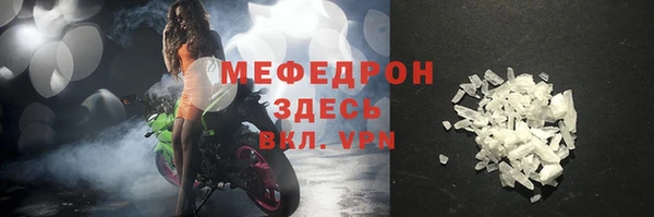 спайс Михайловка