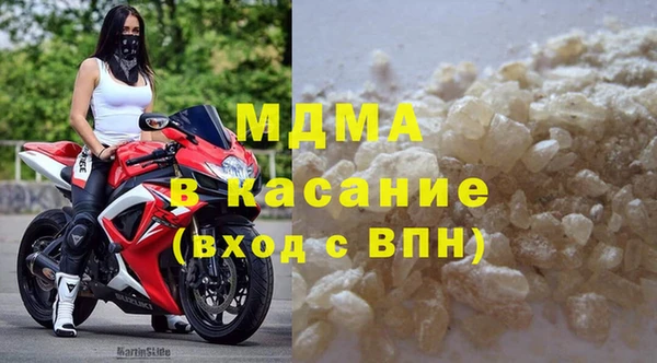 трава Медногорск