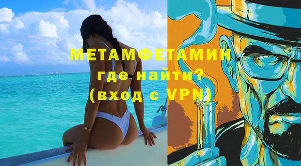 трава Медногорск