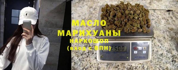 спайс Михайловка