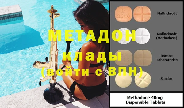 трава Медногорск