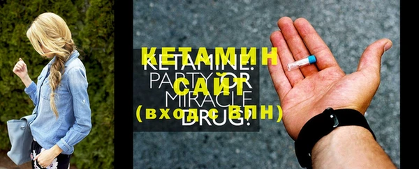 трава Медногорск