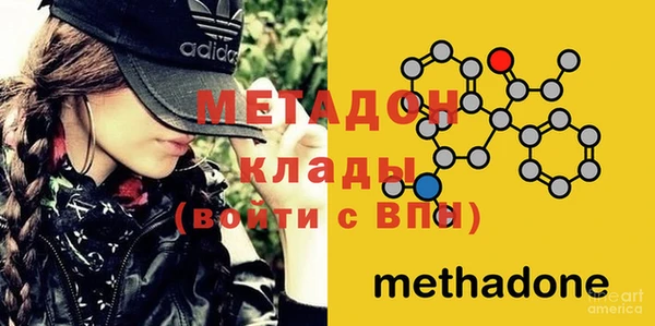 мдма Ряжск
