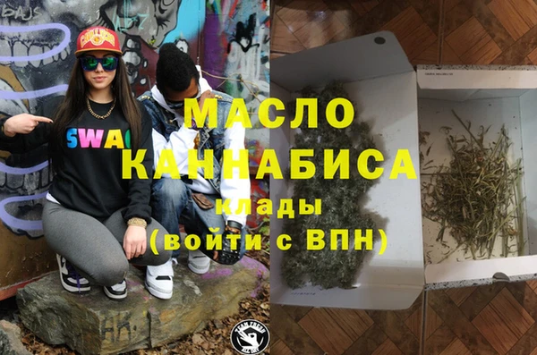 соль курить ск Наволоки