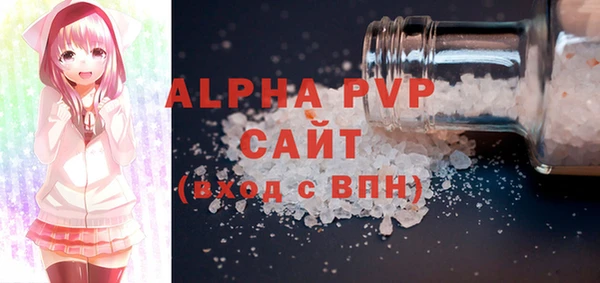 спайс Михайловка