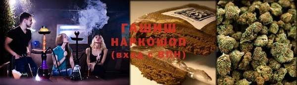 трава Медногорск