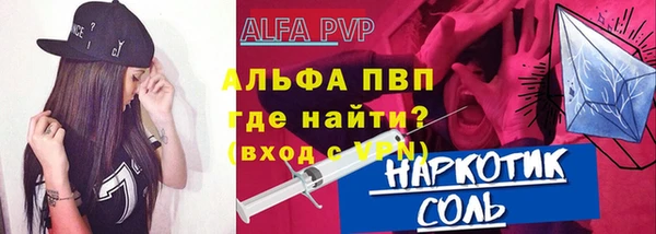 амф Надым