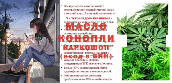 трава Медногорск