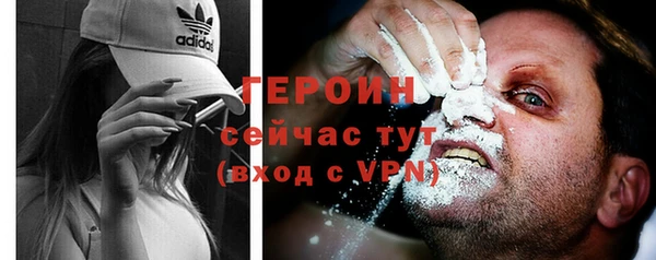 мдма Навашино