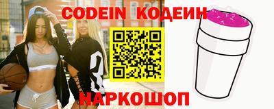 гашик Конаково
