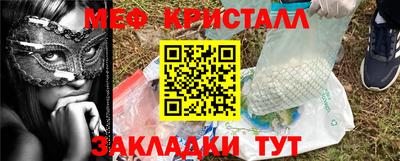 соль ск Комсомольск-на-Амуре