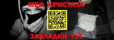 гашик Конаково