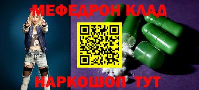 амф Апшеронск