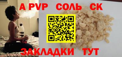 амф Апшеронск