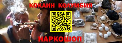 амф Апшеронск