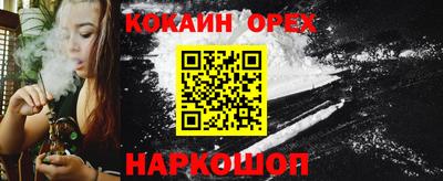 гашик Конаково