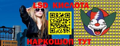 амф Апшеронск