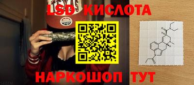 соль ск Комсомольск-на-Амуре