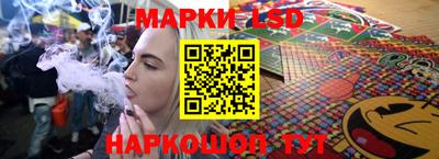 гашик Конаково