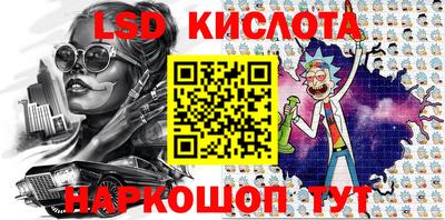 PSILOCYBIN Коммунар
