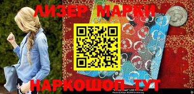 соль ск Комсомольск-на-Амуре