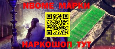 гашик Конаково