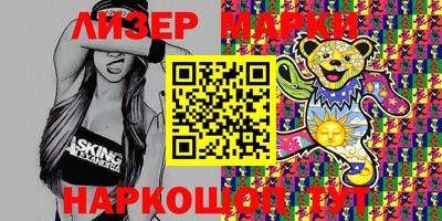 PSILOCYBIN Коммунар