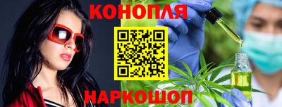 гашик Конаково