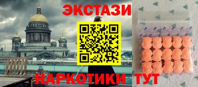 соль ск Комсомольск-на-Амуре